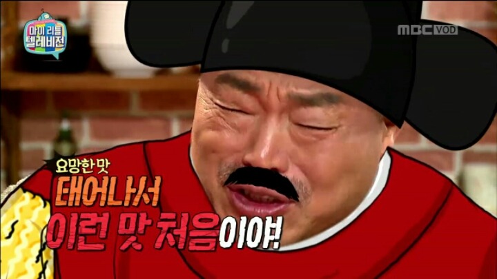 마리텔 예능 치트키 라면 흥선대원군 드립.jpg | 인스티즈