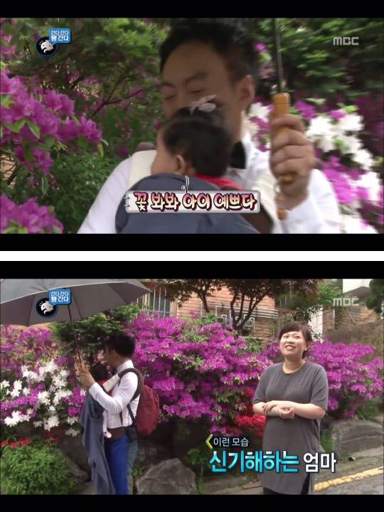 [무한도전] 한때 난리였던 애기 돌보는 박명수옹 | 인스티즈