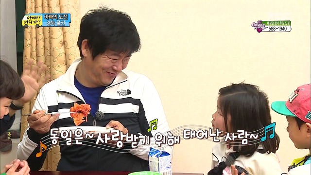 [아빠어디가] 매력 터지는 빈이.jpg | 인스티즈