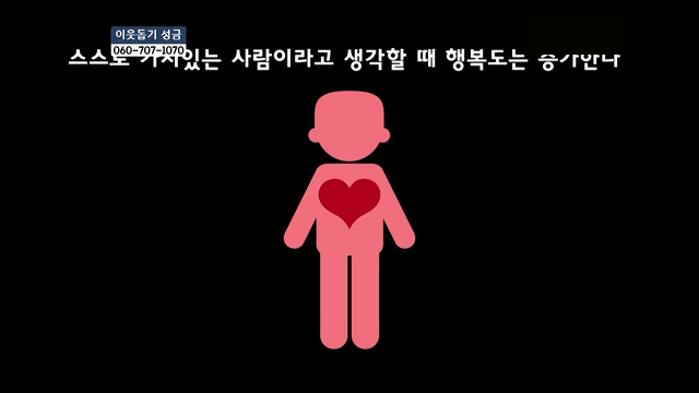 당신들의 행복에 대한 기준은 무엇인가요?.jpg | 인스티즈