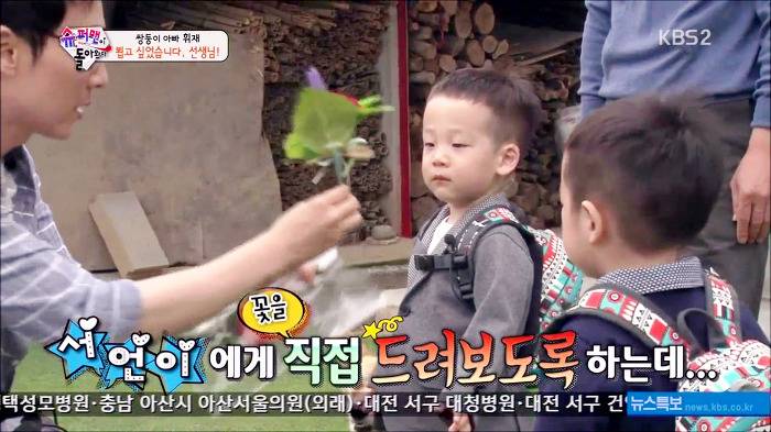 [슈퍼맨이돌아왔다] 서언이가 한없이 관대해지는 존재들ㅋㅋㅋ.JPG | 인스티즈