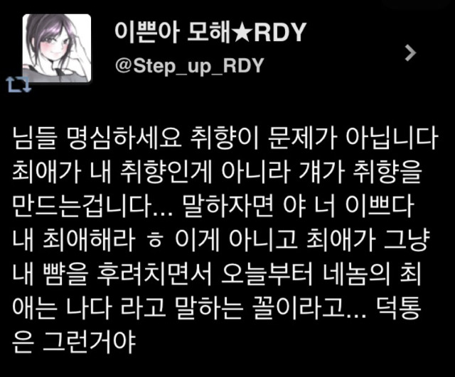 웃긴 트위터 모음 | 인스티즈