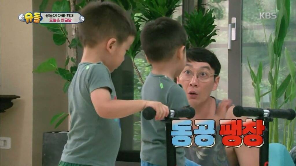 [슈돌] 아직 한글을 모르는 서언서준이가 이름 구별하는 방법 | 인스티즈