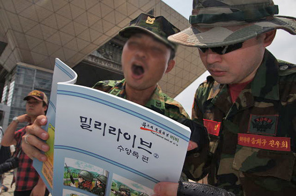 열도 밀리터리 매니아들의 한국군 코스프레 | 인스티즈