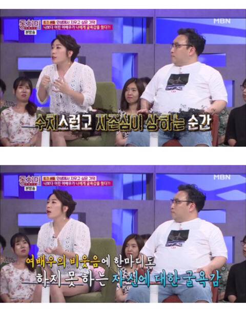 드라마 촬영장에서 까메오 출연한 김영희 무시하고 막말한 배우.jpg | 인스티즈