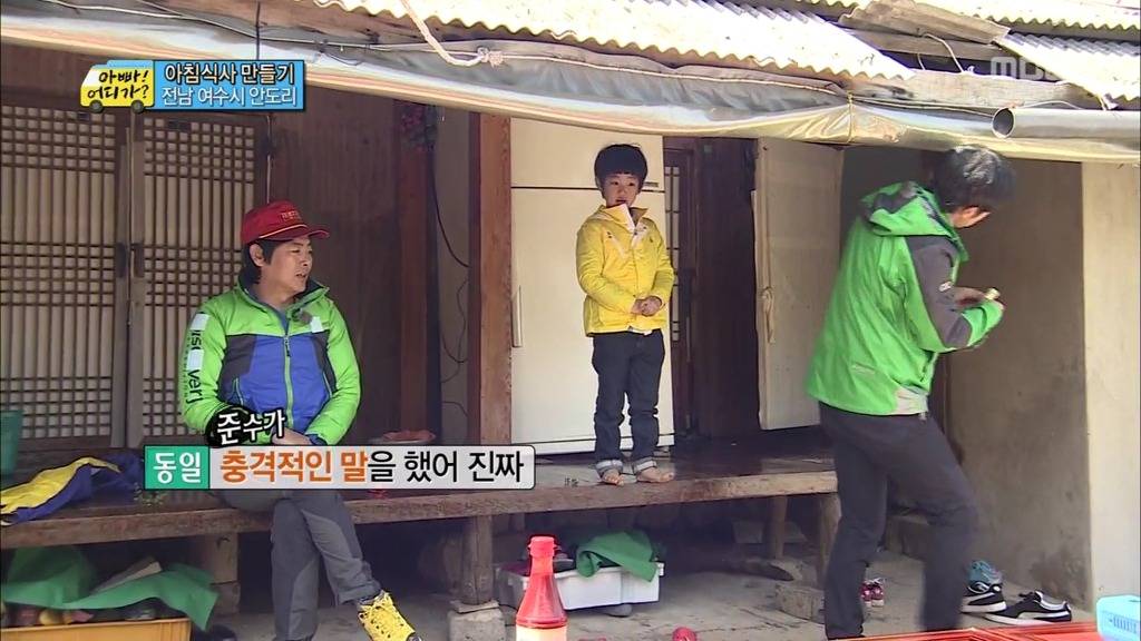 [아빠어디가] 의외였던 준수의 장래희망.jpg | 인스티즈