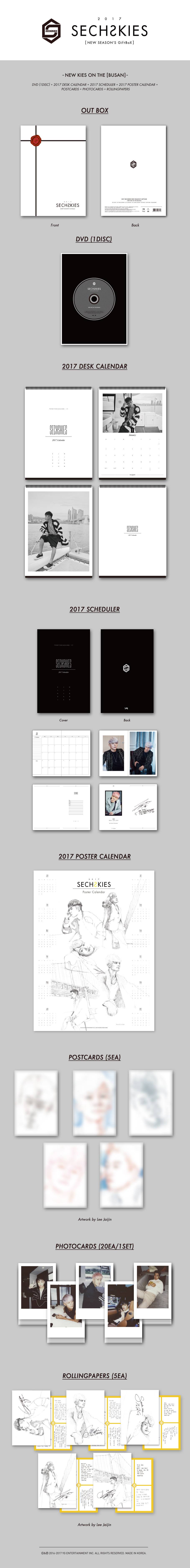 1세대 아이돌 젝스키스와 신화의 시즌 그리팅.jpg | 인스티즈