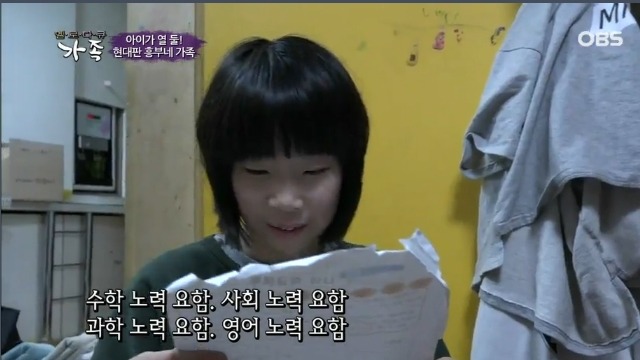 12남매 현대판 흥부 가족의 하루 | 인스티즈