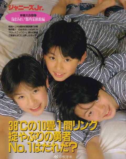 95~97년도 쟈니스 황금기시절 사진과 90년대 분위기(패션) 2탄 | 인스티즈