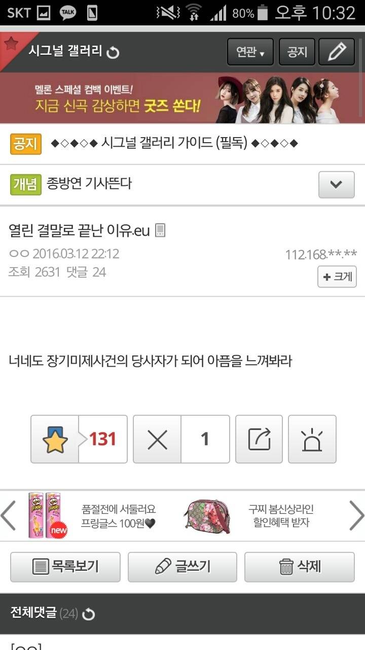 시그널이 열린 결말로 끝난 이유.jpg | 인스티즈