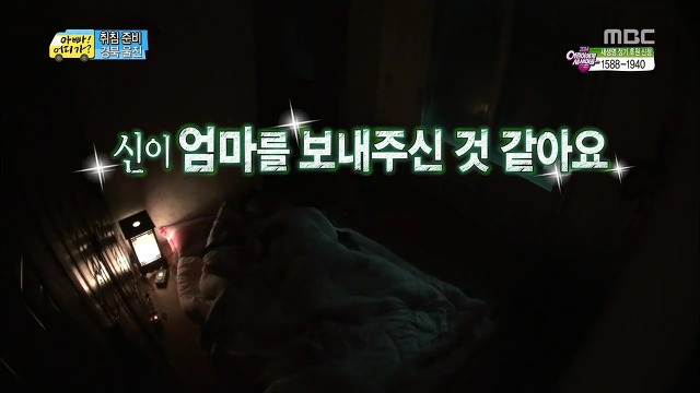 [아빠어디가] 매력 터지는 빈이.jpg | 인스티즈