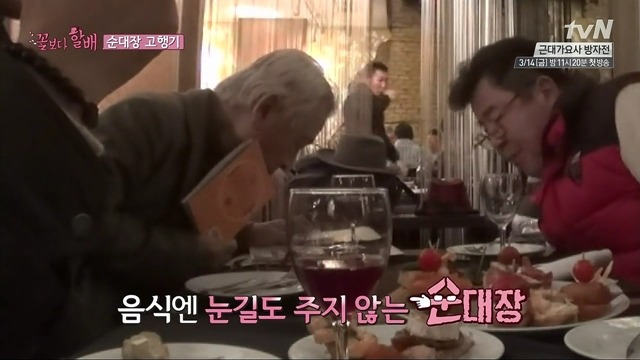 [꽃보다할배] 81살 이순재가 스페인 숙소를 1번에 찾을수 있었던 이유.jpg (feat.이서진이가 없써...) | 인스티즈