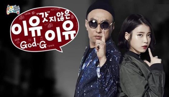 본인이 생각하는 무한도전 가요제 최고의 노래는 무엇인가요? | 인스티즈