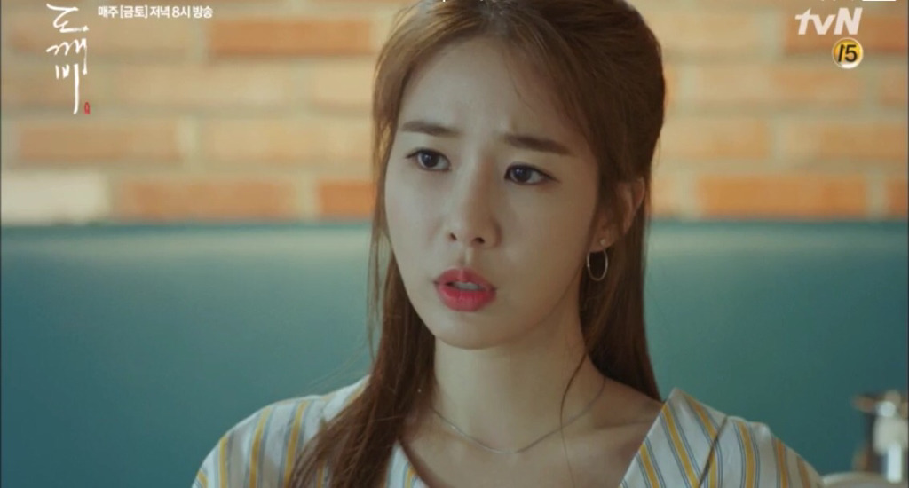 어딘가 이상한 도깨비 속 유인나 대사.jpg | 인스티즈