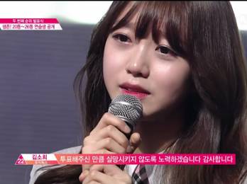 프로듀스 101 퀵소희.gif | 인스티즈