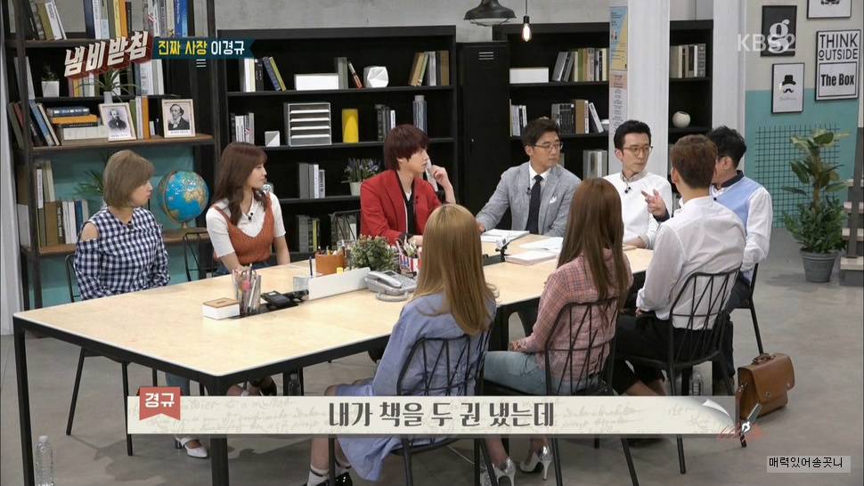 사나 모모가 일본인 인줄 몰랐던 이경규.jpgif | 인스티즈