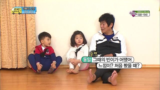 [아빠어디가] 매력 터지는 빈이.jpg | 인스티즈