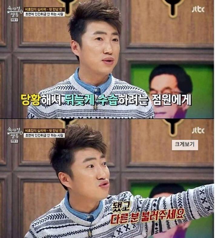 무시한 백화점 직원에게 복수하는법 | 인스티즈