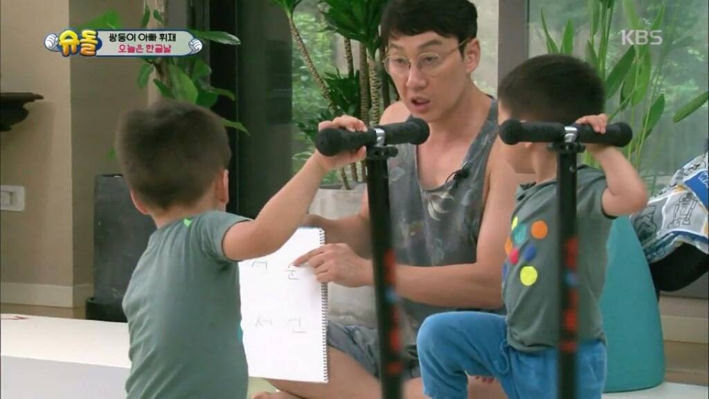 [슈돌] 아직 한글을 모르는 서언서준이가 이름 구별하는 방법 | 인스티즈