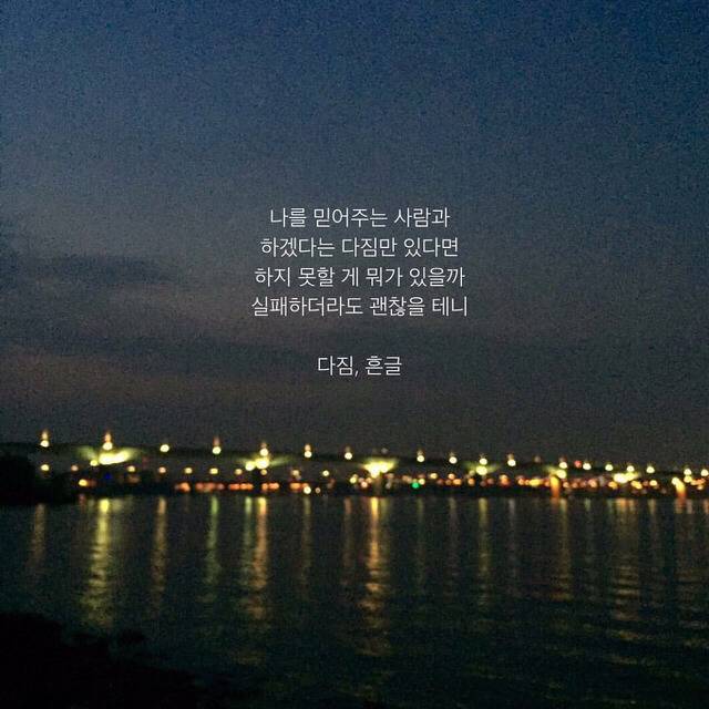 공감100%꼭있는 프사유형 | 인스티즈