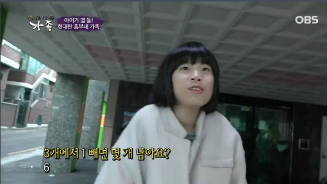 12남매 현대판 흥부 가족의 하루 | 인스티즈