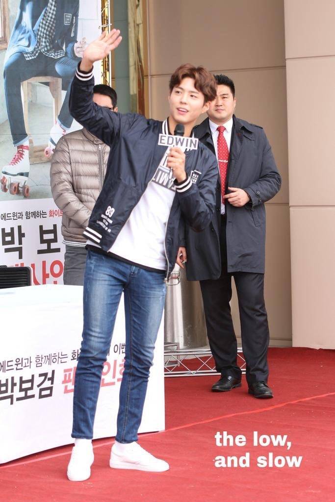 오늘자 에로스돋는 박보검 | 인스티즈