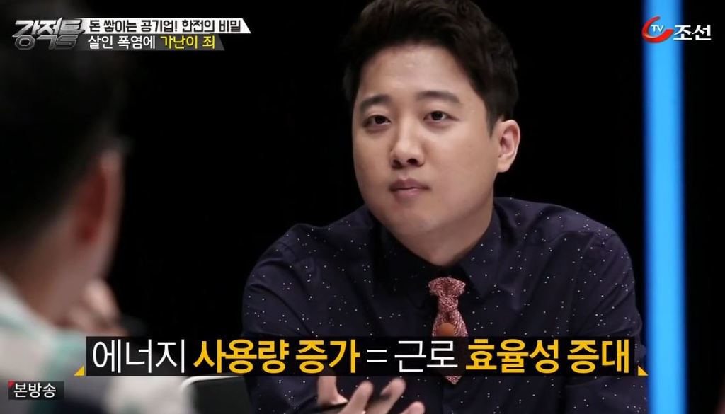 이준석 배나사 대표가 말하는 대한민국이 1인당 생산량이 낮은 원인 | 인스티즈