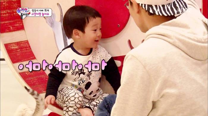 [슈퍼맨이돌아왔다] 서언이가 한없이 관대해지는 존재들ㅋㅋㅋ.JPG | 인스티즈