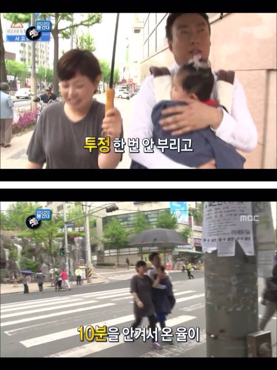 [무한도전] 한때 난리였던 애기 돌보는 박명수옹 | 인스티즈