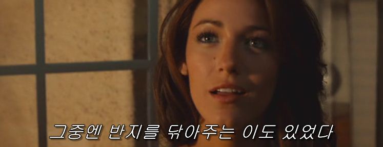 영화 그린 랜턴: 반지의 선택 자막ㅋㅋㅋㅋㅋㅋㅋ | 인스티즈