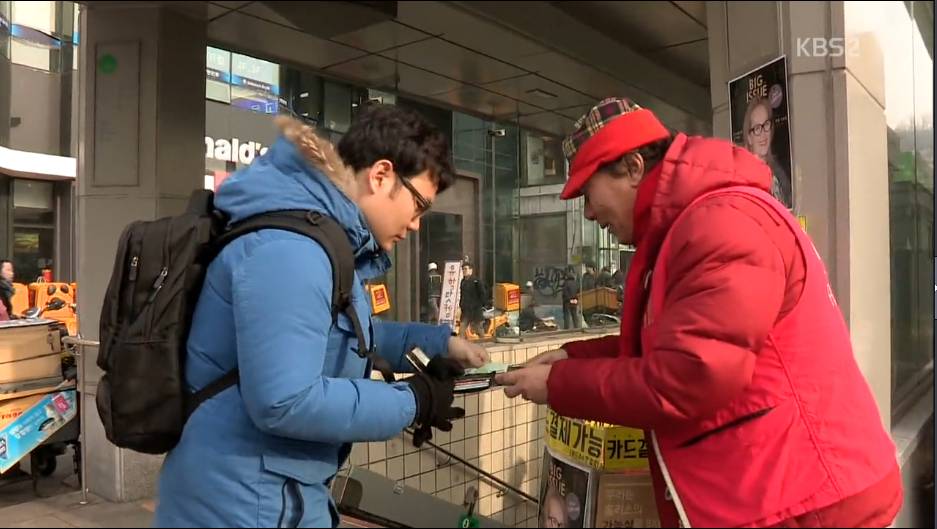 다큐3일 지하철역앞에서 잡지를 파는 노숙자출신 "빅이슈 판매원들" | 인스티즈