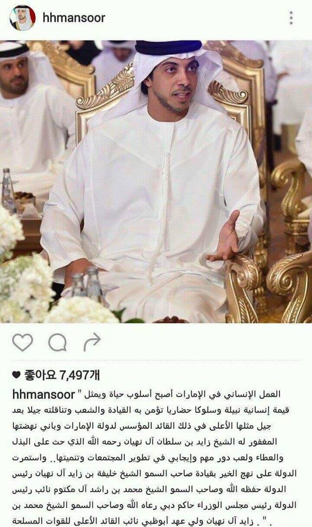 현재 인스타에서 가장 핫한 만수르 사이다 발언 | 인스티즈