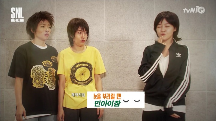 지디 코스프레하는 민아 | 인스티즈