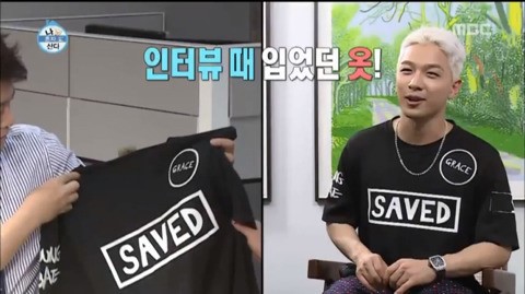 나혼지 산다에서 태양이 회원들에게 선물한것들 | 인스티즈