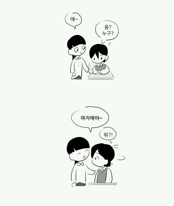 중학교 일진들 리얼하게 묘사하는 여중생a | 인스티즈