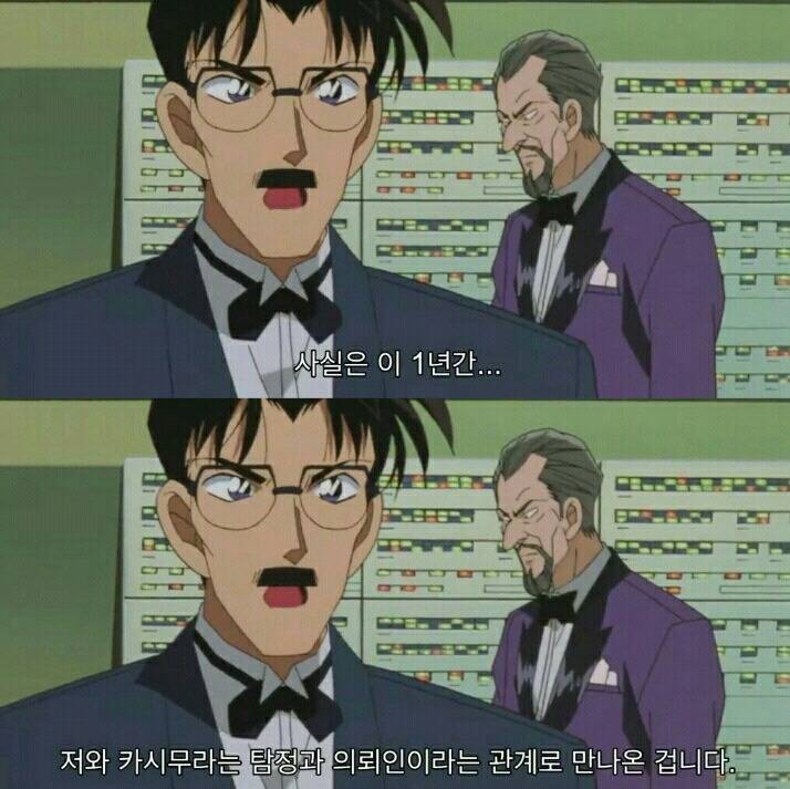 명탐정 코난 극장판 6기: 베이커가의 망령(6) | 인스티즈