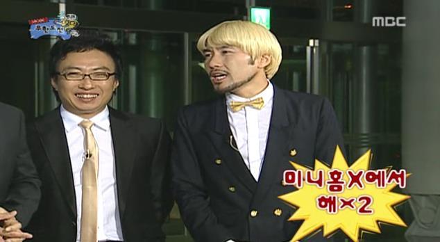 팩트로 시청자 조지는 박명수.jpg | 인스티즈