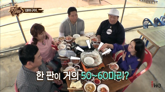 게스트에게도 주작 요구하는 맛있는 녀석들 | 인스티즈