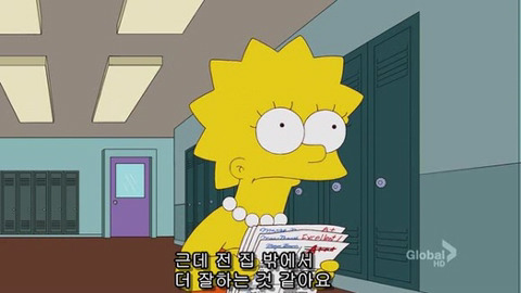 [심슨] 미안해요 사랑해요..하지만 엄마처럼 살기 싫어요. (1) | 인스티즈