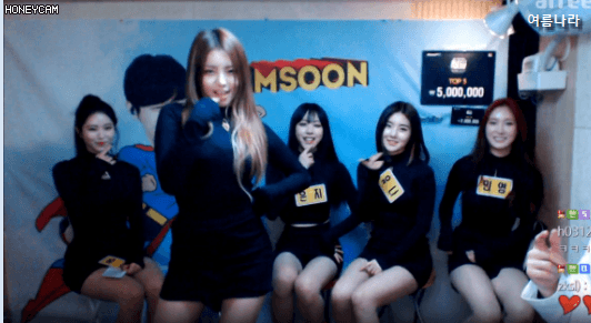 브레이브걸스 아프리카TV (feat. BJ남순) | 인스티즈