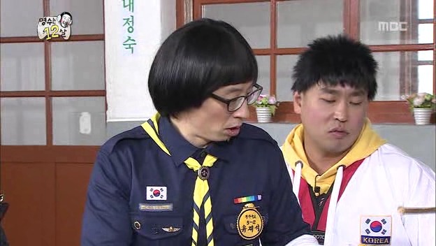 [무한도전] 아부지 뭐하시노? (feat. 머리 광 빛날 규) | 인스티즈