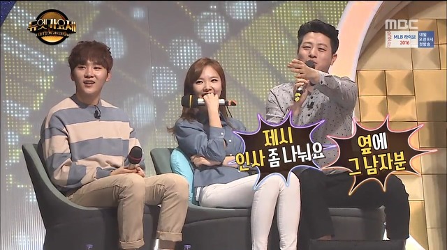 제시에게 굴욕당한 민경훈.jpg | 인스티즈