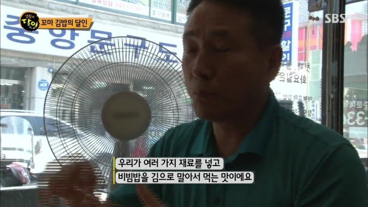 생활의달인 고추장김밥.jpg | 인스티즈