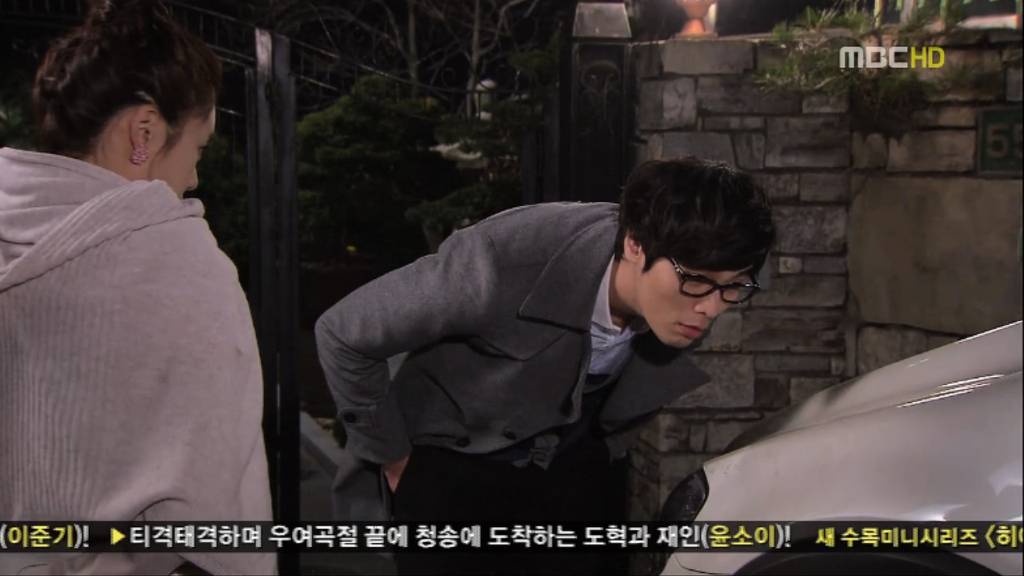 [지붕뚫고하이킥] 책임왕 황책임씨(이지훈 고자설).jpg | 인스티즈