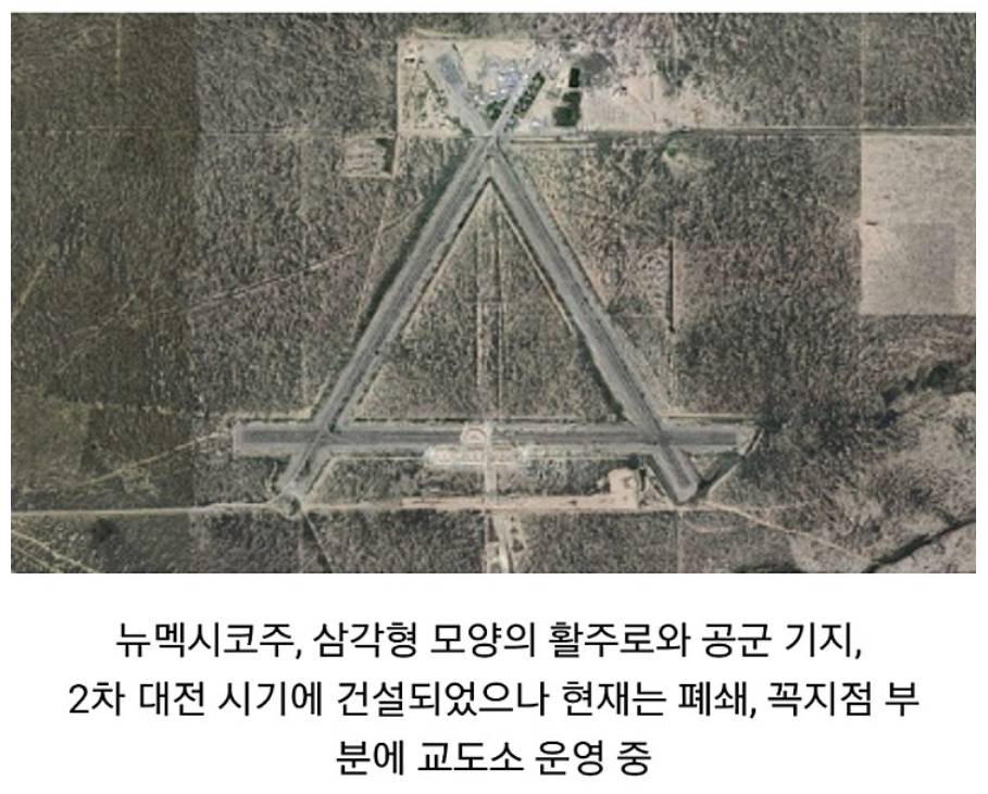 하늘에서 내려다본 미국땅이래...!! | 인스티즈