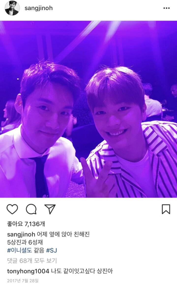 잘생긴 남자랑 같이 있고 싶은 홍석천 | 인스티즈