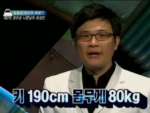 천명이 넘는 여자를 만났다는 나쁜남자 화성인.jpg | 인스티즈