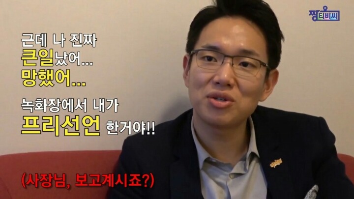 현실적인 과탑 훈남 스타일 | 인스티즈