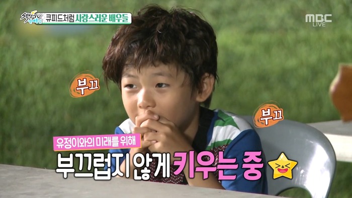 김유정배 며느리 사수 궐기대회 (feat.성준,차수찬) | 인스티즈