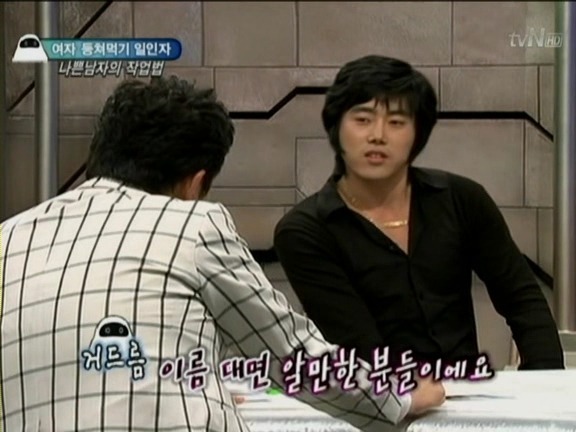 천명이 넘는 여자를 만났다는 나쁜남자 화성인.jpg | 인스티즈